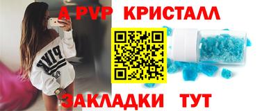 Альфа ПВП Славянск-на-Кубани