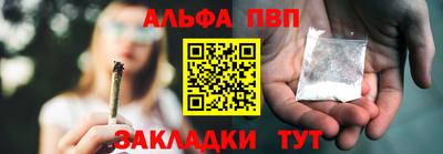 крисы Сланцы