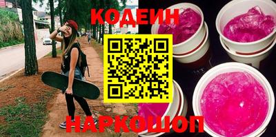 крисы Сланцы