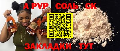 ешки Славгород