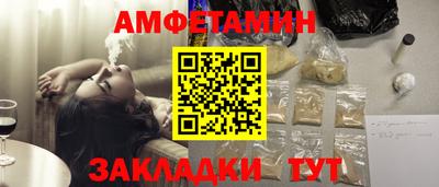 Альфа ПВП Славянск-на-Кубани