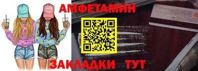 крисы Сланцы