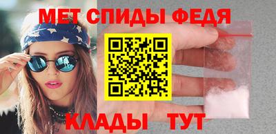Альфа ПВП Славянск-на-Кубани