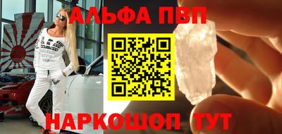 крисы Сланцы
