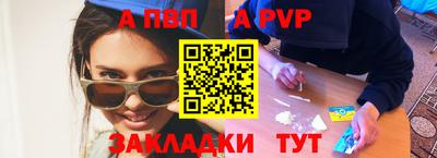 крисы Сланцы