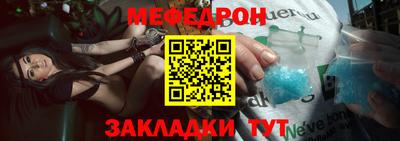 крисы Сланцы