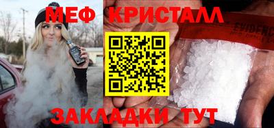 Альфа ПВП Славянск-на-Кубани