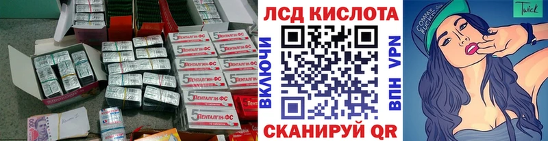 ЛСД экстази кислота  дарнет шоп  Холмск 