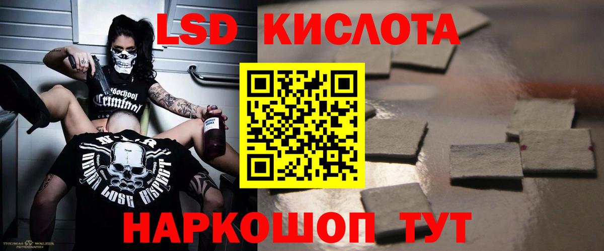 LSD-25 экстази ecstasy  Вход с VPN  Холмск  Лсд 25 экстази ecstasy 