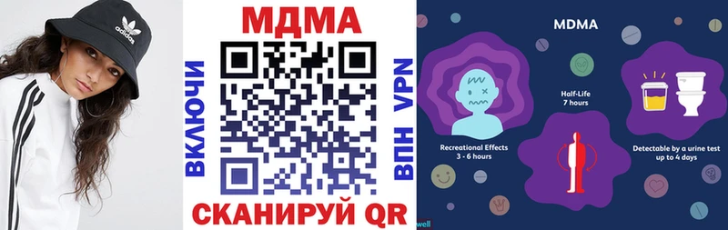 МДМА VHQ  Холмск 