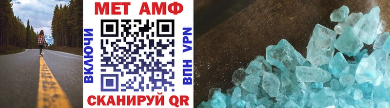 hydra ссылка  Холмск  Первитин винт 