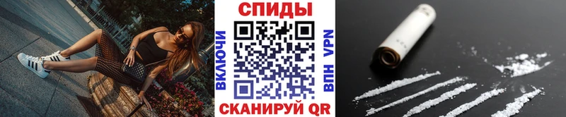Метамфетамин мет Холмск