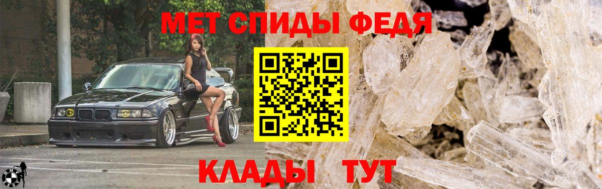 МЕТАМФЕТАМИН Декстрометамфетамин 99.9%  Вход с VPN  Первитин  МЕТАМФЕТАМИН Декстрометамфетамин 99.9%  Холмск 
