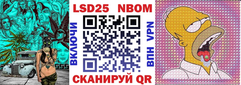 Наркотические марки 1,8мг  Холмск 