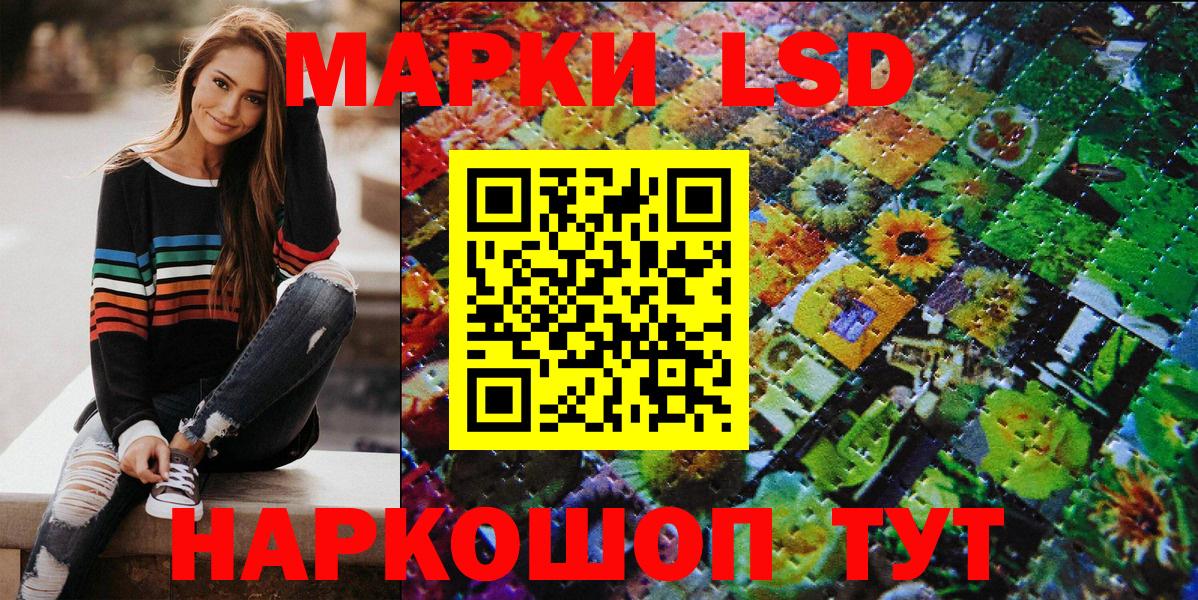 Холмск  Марки 25I-NBOMe 1,5мг  сколько стоит  Марки N-bome  Вход с VPN  Марки 25I-NBOMe 1,5мг 