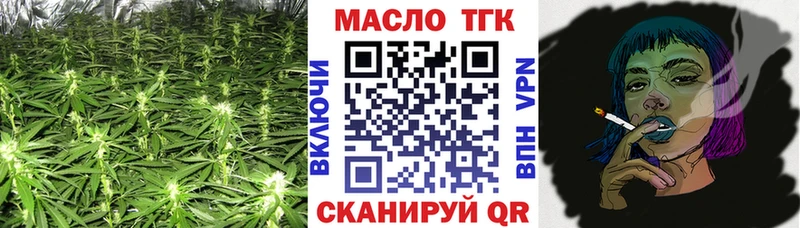 ТГК вейп  OMG рабочий сайт  Холмск  закладка 