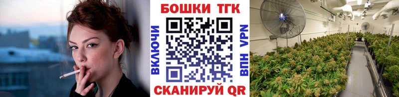 Марихуана тримм  Холмск 